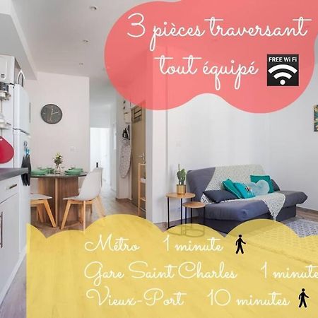 شقة Joli T3 Avec Balcon - Gare St-Charles A 50 M مارسيليا المظهر الخارجي الصورة