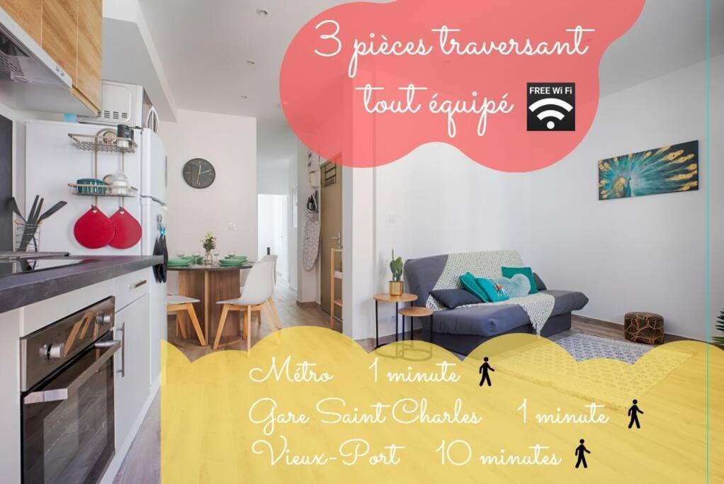 شقة Joli T3 Avec Balcon - Gare St-Charles A 50 M مارسيليا المظهر الخارجي الصورة